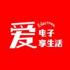 爱电子享生活