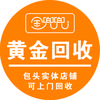 包头黄金回收金兜兜