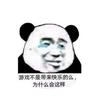 峡谷青铜王