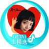 我是李大白