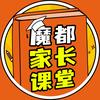 昂立魔都升学