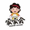 家家会食品旗舰店