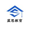 蓝思教育职称评审规划中心