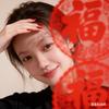 不理你批评