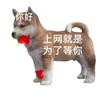 单箭头头