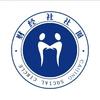 石家庄财经职业社交圈《新生必备》