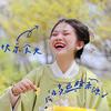 大美吉