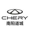 奇瑞南阳道城网红店