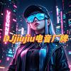 DJjiu jiu电音厂牌
