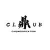 鼎CLUB车房