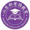 山东职考园升学规划小罗学长