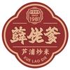 薛佬爹芦浦炒米