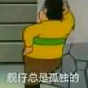Rug～（9月16直播一周年版）