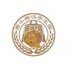西小狮汉字王国
