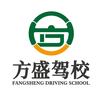 方言盛世（方盛驾校总校）