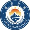 昌吉交警