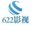 622影视
