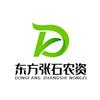 东方张石农资有限公司