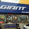 捷安特郑州南阳路专业店