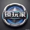 锋锋锁具
