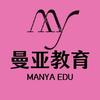 全国曼亚化妆官方号