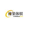 橡果娱乐