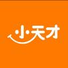 小天才步步高(锦华万达店)