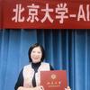 黑龙江大鹅聊升学