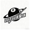 LHT台球星球