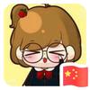 嫣然一笑