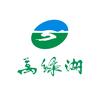 萬绿湖洗护企业店