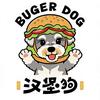 Burger Dog美式汉堡