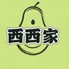 西西家进口水果