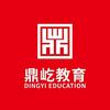 博众桦升学指南针