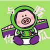 与你吃瓜🍉