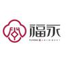 福永旺哥