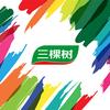 三棵树翻新改色漆官方直播间