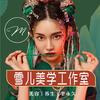 👄雪儿美学工作室 半永久眉眼唇