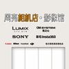 周亮｜南通实体相机店