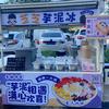 芝芝~芋泥冰   网红辣条 批发 零售
