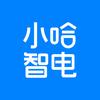 小哈智电天河区黄村店-小锂
