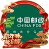 中国邮政集团有限公司苏州市分公司精选