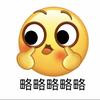 黄逗儿🗝️ʸᵏ（生命粉）