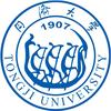 同济大学