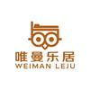 唯曼乐居家居用品旗舰店