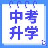 百问百答-黄老师