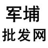 jp0663军埔批发网
