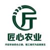 匠心农业（晓东）