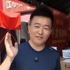 双福水果邹