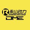 永山动力DME·鑫哥